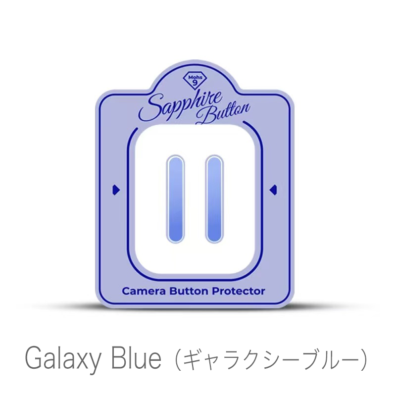 Sapphire