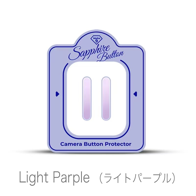 Sapphire